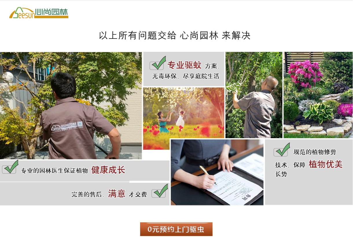 南宫NG·28(集团)相信品牌实力有限公司
