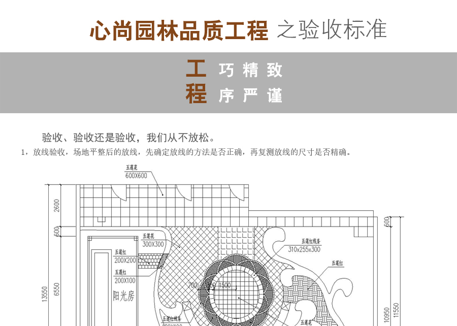 南宫NG·28(集团)相信品牌实力有限公司