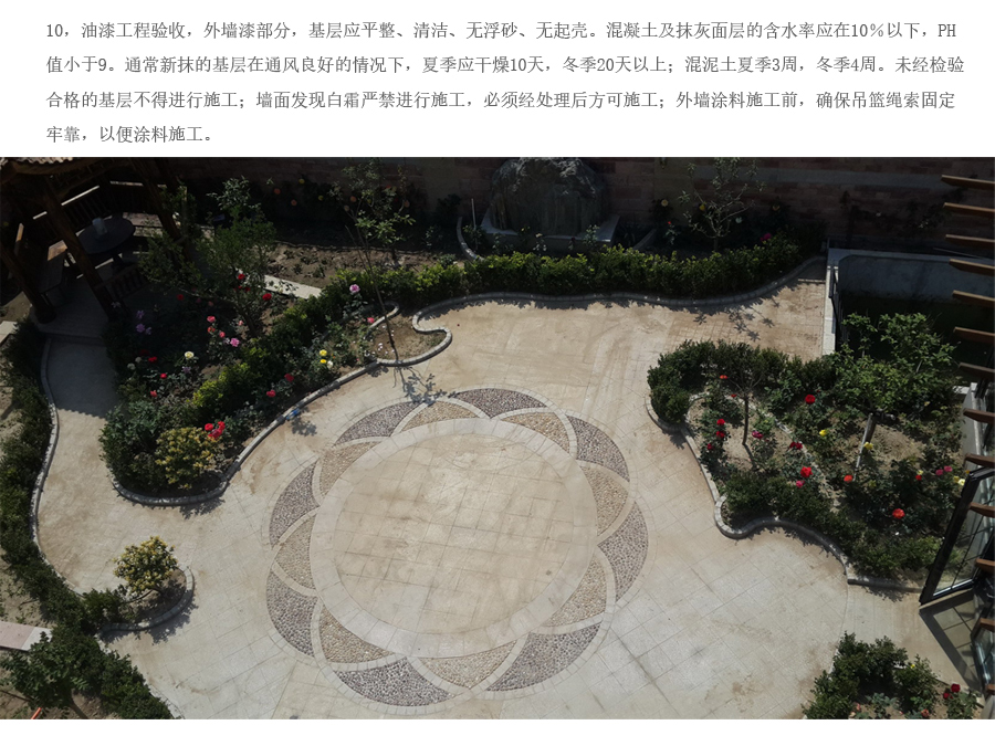 南宫NG·28(集团)相信品牌实力有限公司