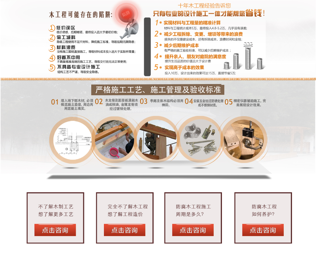 南宫NG·28(集团)相信品牌实力有限公司