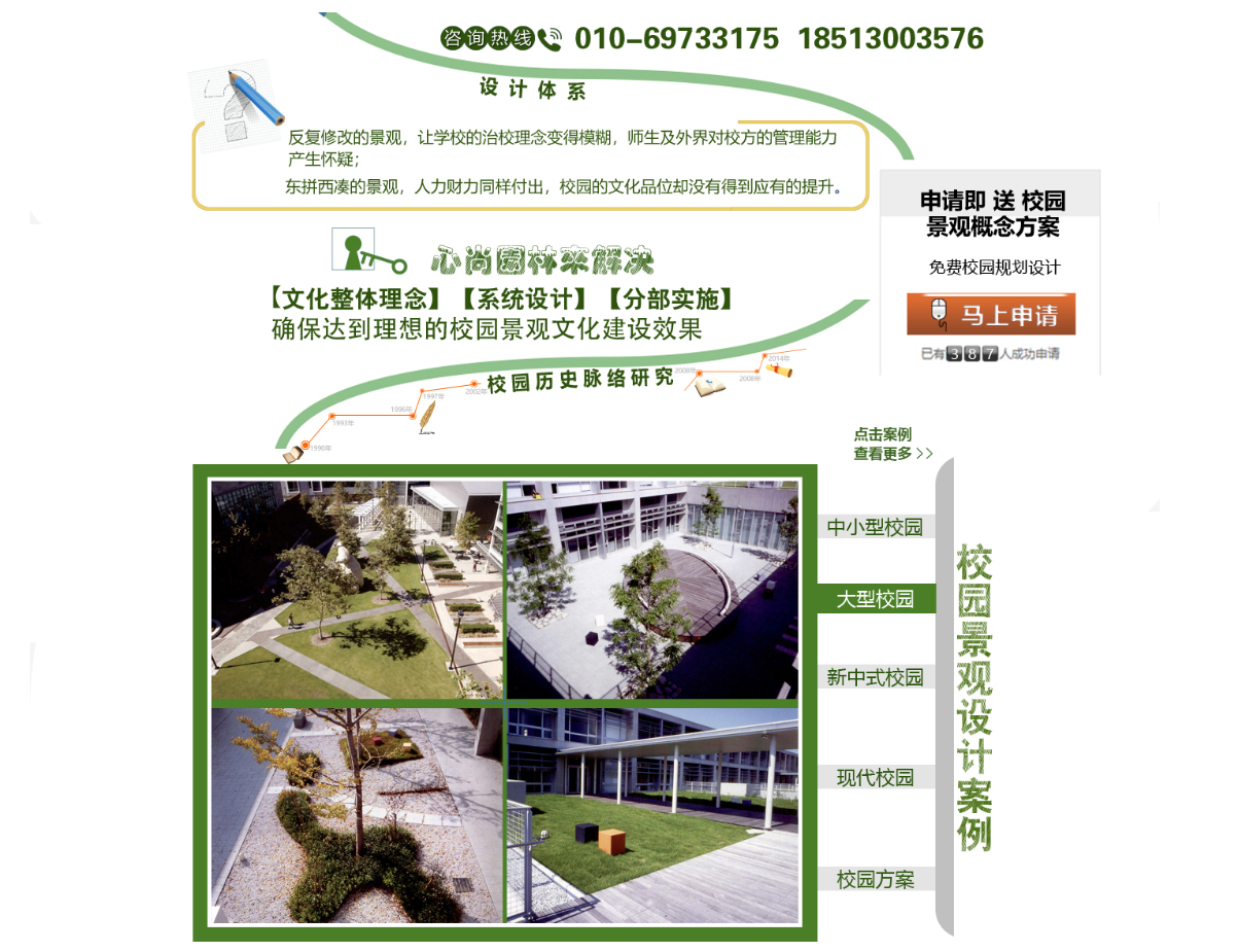 南宫NG·28(集团)相信品牌实力有限公司