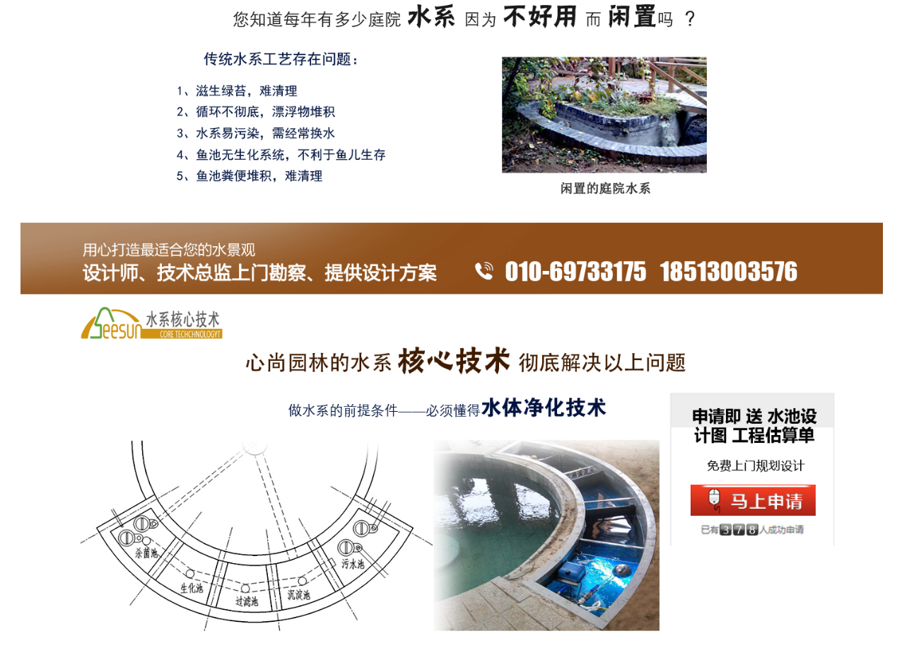 南宫NG·28(集团)相信品牌实力有限公司