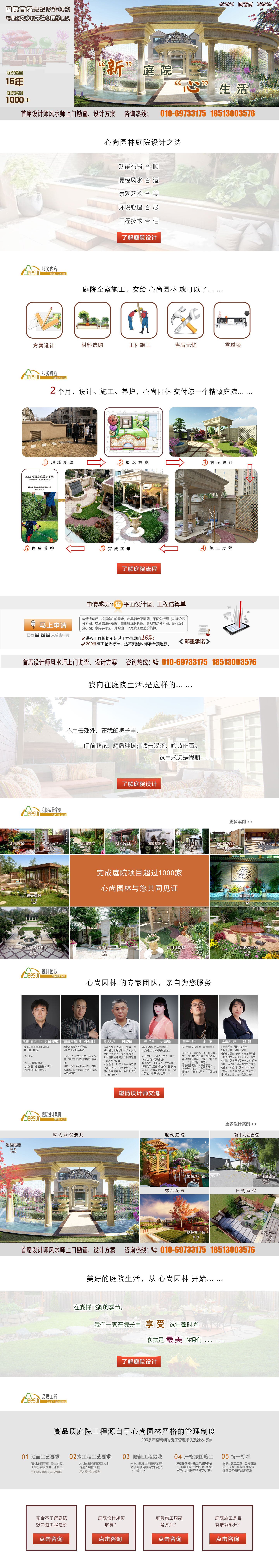 南宫NG·28(集团)相信品牌实力有限公司