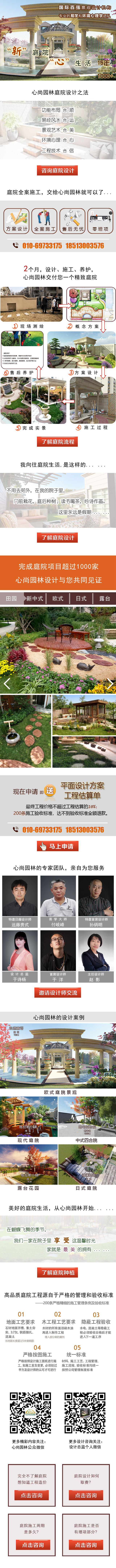 南宫NG·28(集团)相信品牌实力有限公司