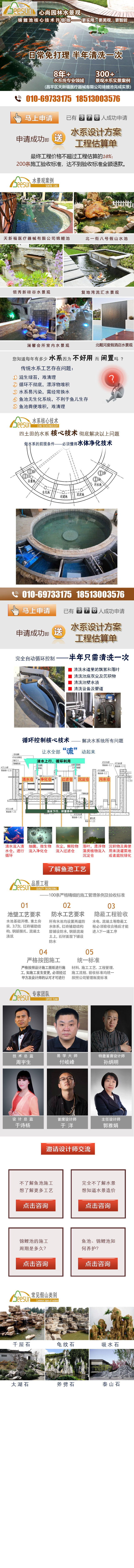 南宫NG·28(集团)相信品牌实力有限公司